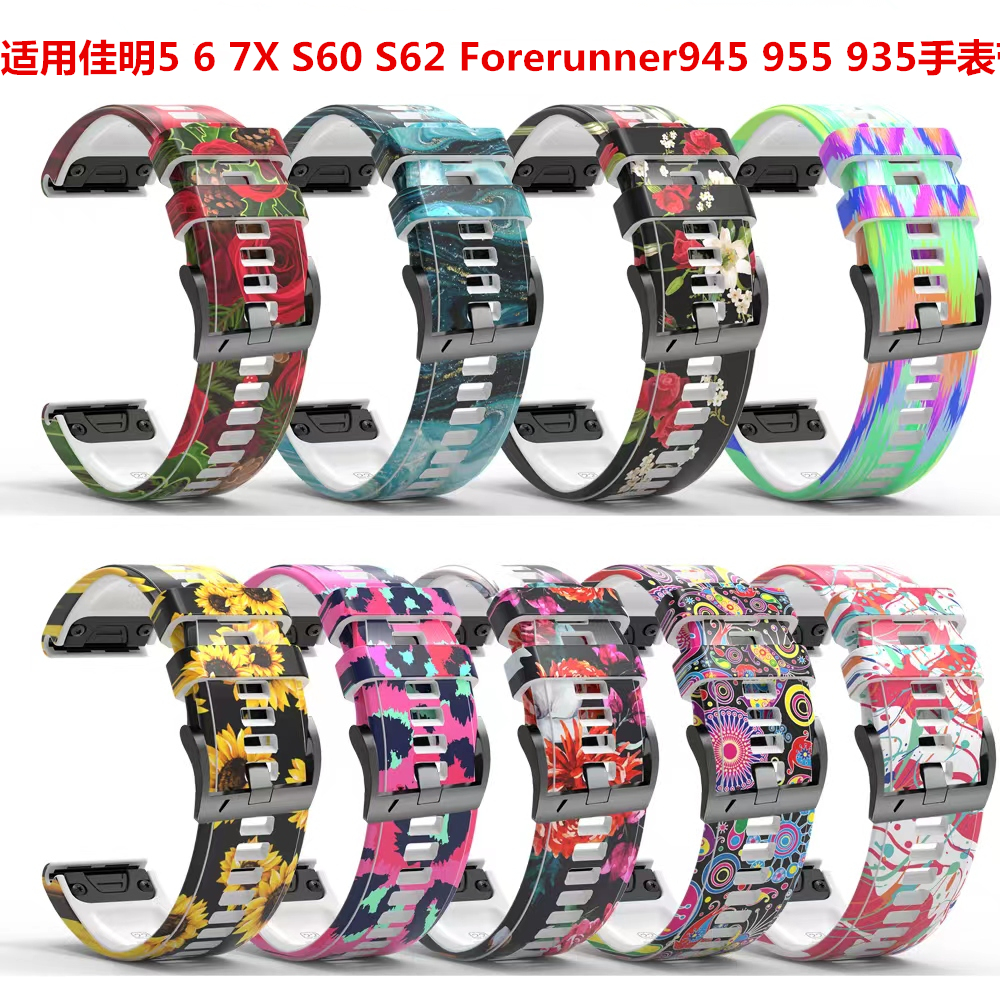 佳明智能手表快拆印花硅胶表带