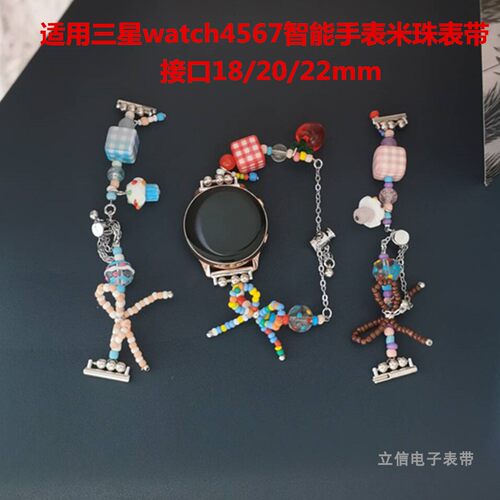 智能手表表带18/20/22多巴胺小众
