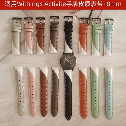 适用Withings/华为GT表带18mm