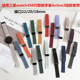 适用三星watch34567智能手表Active2硅胶洞洞磁吸蝴蝶扣表带20