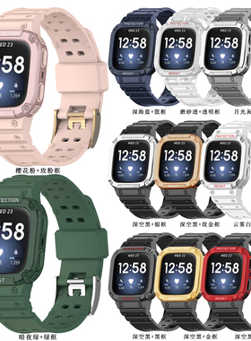 适用Fitbit versa4/Lite 2代 versa3/sense手表一体表带保护壳新