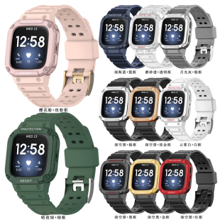 2代 适用Fitbit versa4 Lite sense手表一体表带保护壳新 versa3
