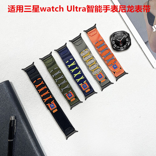 watch7/8Ultra尼龙轨道战术表带