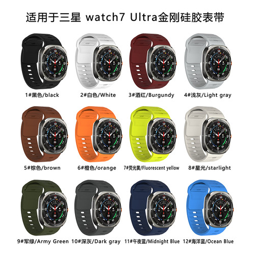 Ultra手表47mm横纹反扣硅胶表带