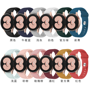 适配三星Galaxy watch4567智能手表月牙接口硅胶反扣表带40