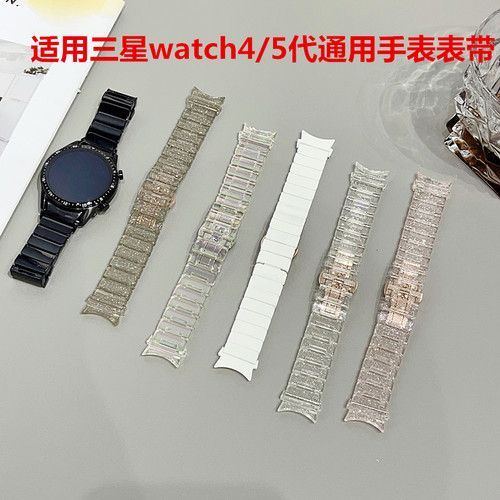 GalaxyWatch6457手表PC闪表带