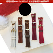 适用三星watch45678代智能手表Ultra竖纹表带马装 饰皮质替换腕带