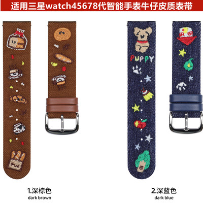 适用三星手表卡通牛仔皮质表带