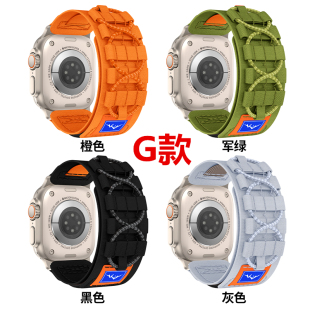 适用苹果S11watch8/9智能手表 S10尼龙魔术贴夏冬UItra2腕带46