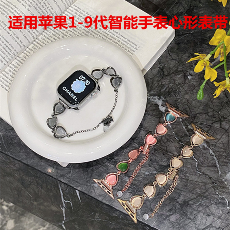 S10代S89智能手表SE爱心拉链表带