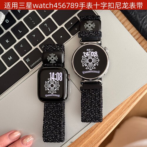 适用三星/苹果手表尼龙十字表带