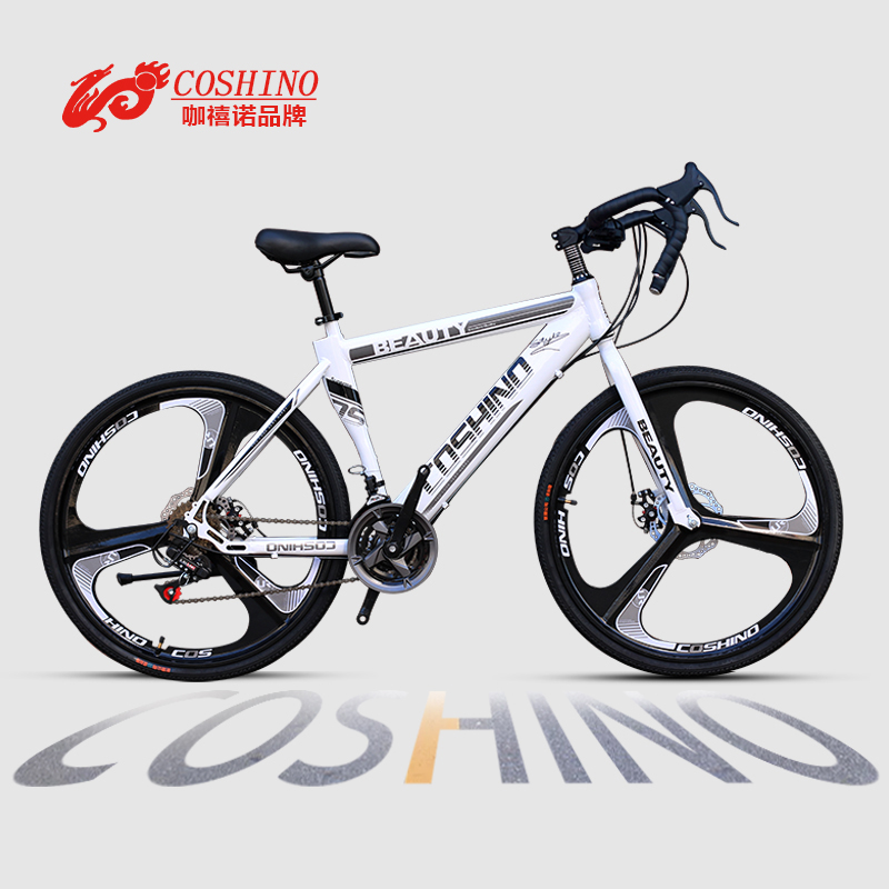 COSHINO/咖禧諾公路自行車彎把競速賽車超快變速碟剎男女學(xué)生成人