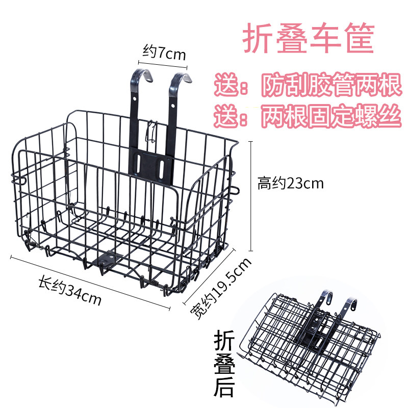 折叠筐布框可用自行车