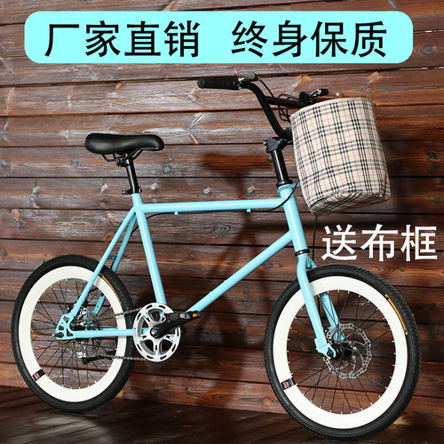 咖禧诺20寸彩色双碟刹通勤自行车