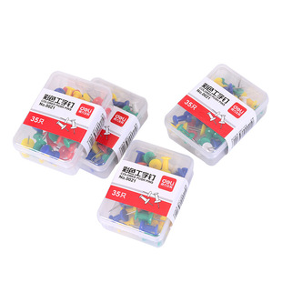 10盒得力0021彩色工字钉彩色图钉按钉素描书写手按图钉