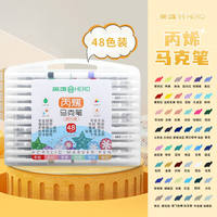 Hero 880 Marker pens 12-color, 24-color, 36-color, 48-color oil-based pens, colorful thick and thin, large double-headed markers, Mark pens, pop poster doodle pens, student hand-drawn design anime set thumbnail 6