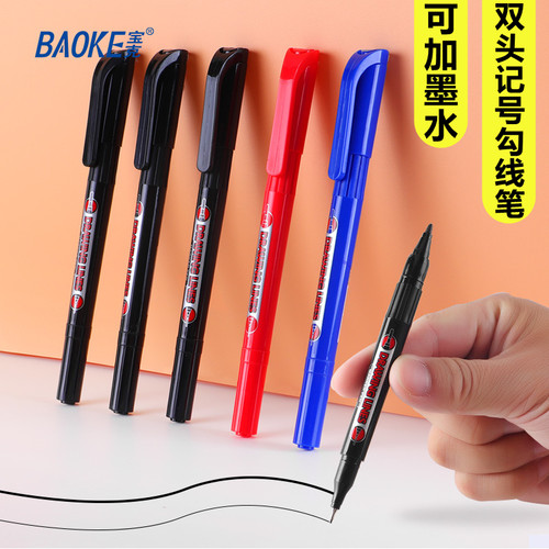 宝克可加墨双头记号笔学生勾线笔