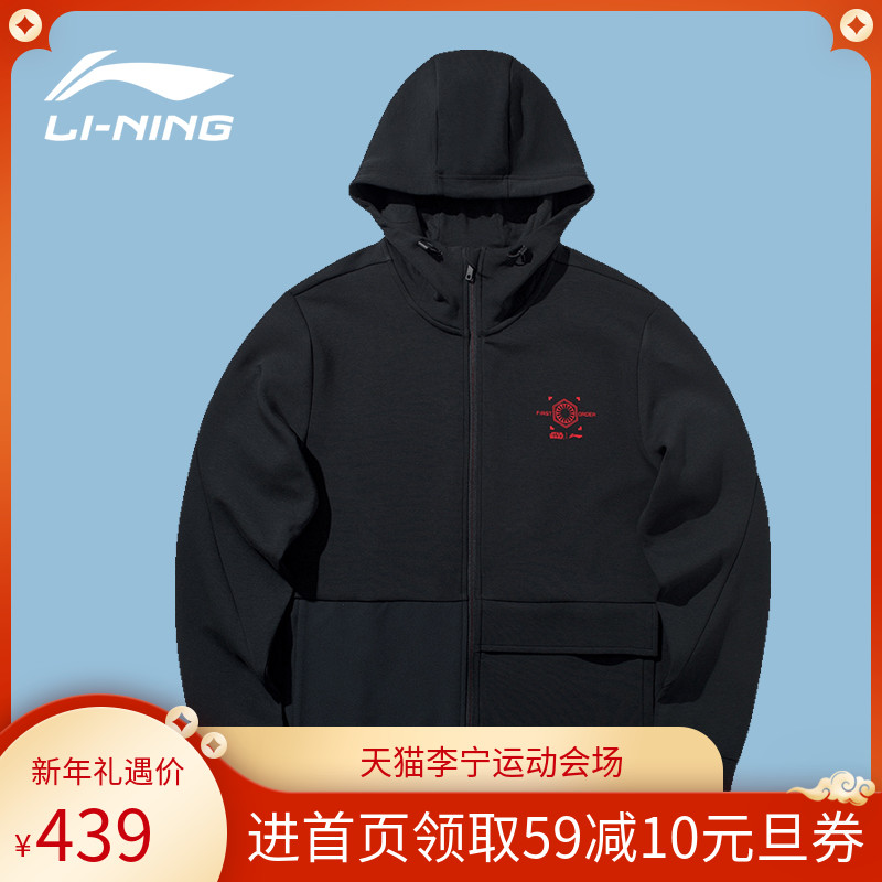 李宁卫衣男星球大战联名2019新款AWDPA27开衫长袖连帽冬针织上衣|ruв категории спортивный костюм/досуг одежды, спортивный свитер/свитер - от Buy2taobao.com для оказания профессиональной услуги покупки агента Taobao