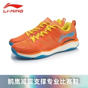 Giày cầu lông Li Ning nữ 2019 mới chính hãng Giày bóng bàn Eagle LIGHT FOAM AYAP014 - Giày cầu lông