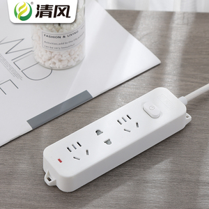 清风插座排插板带线