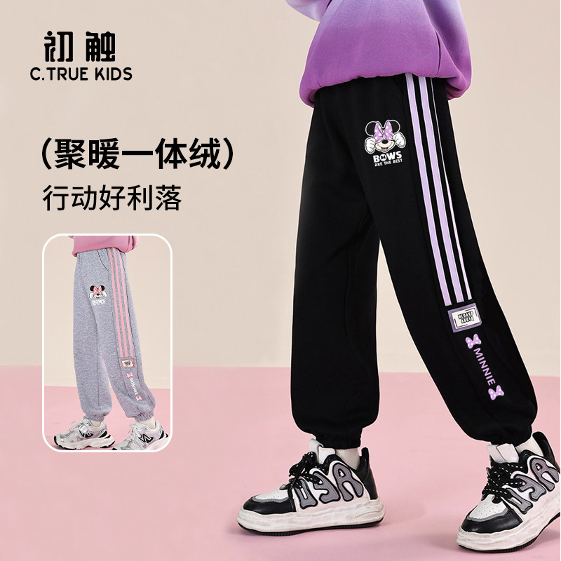 女童冬季裤子2025新款儿童运动裤冬装中大童加绒卫裤一体绒休闲裤,童装/婴儿装/亲子装,裤子,淘宝优惠券,粉丝福利购,淘宝优惠卷