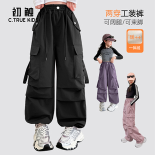 女童裤子秋冬款一体绒儿童加绒工装裤冬装大童冬季加厚休闲阔腿裤