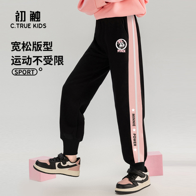 女童运动裤春款儿童卫裤