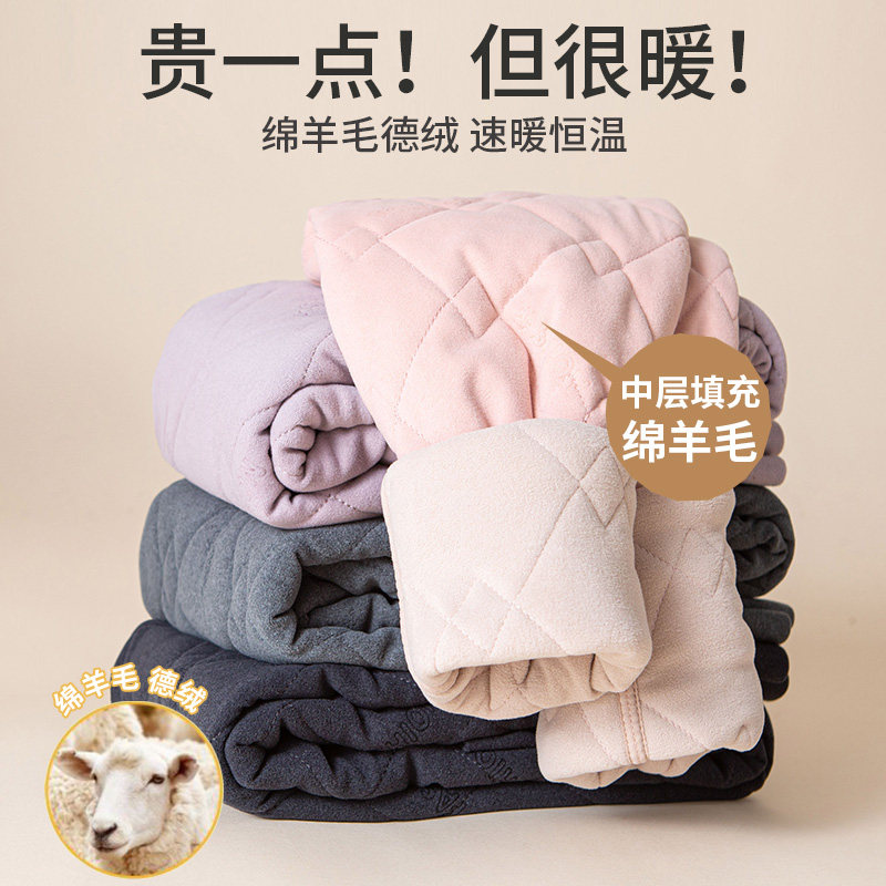 女童校服神器棉裤男童裤子内穿秋冬季加厚儿童保暖裤冬款秋裤冬装,童装/婴儿装/亲子装,保暖裤,淘宝优惠券,粉丝福利购,淘宝优惠卷