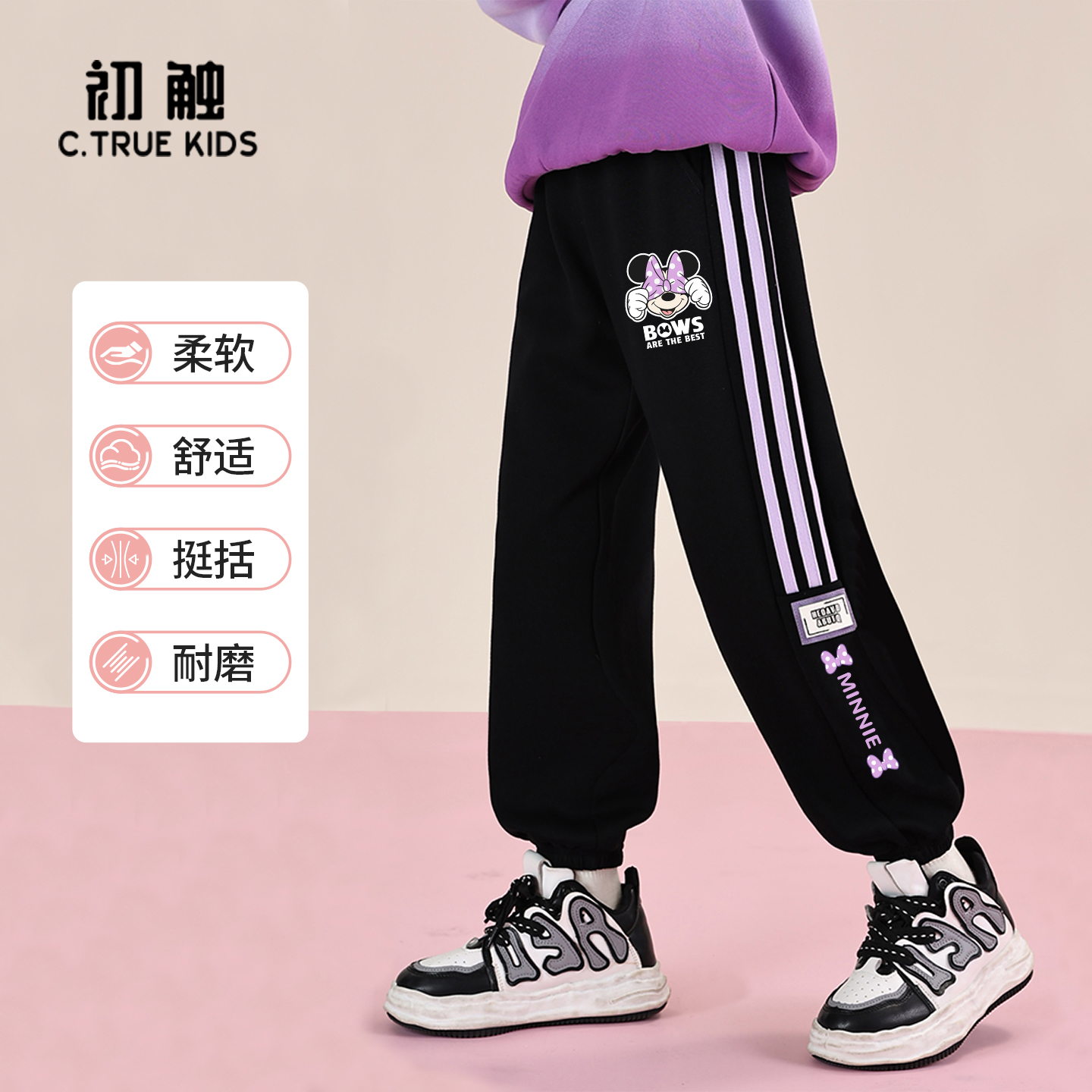 女童裤子秋冬款儿童加绒运动裤