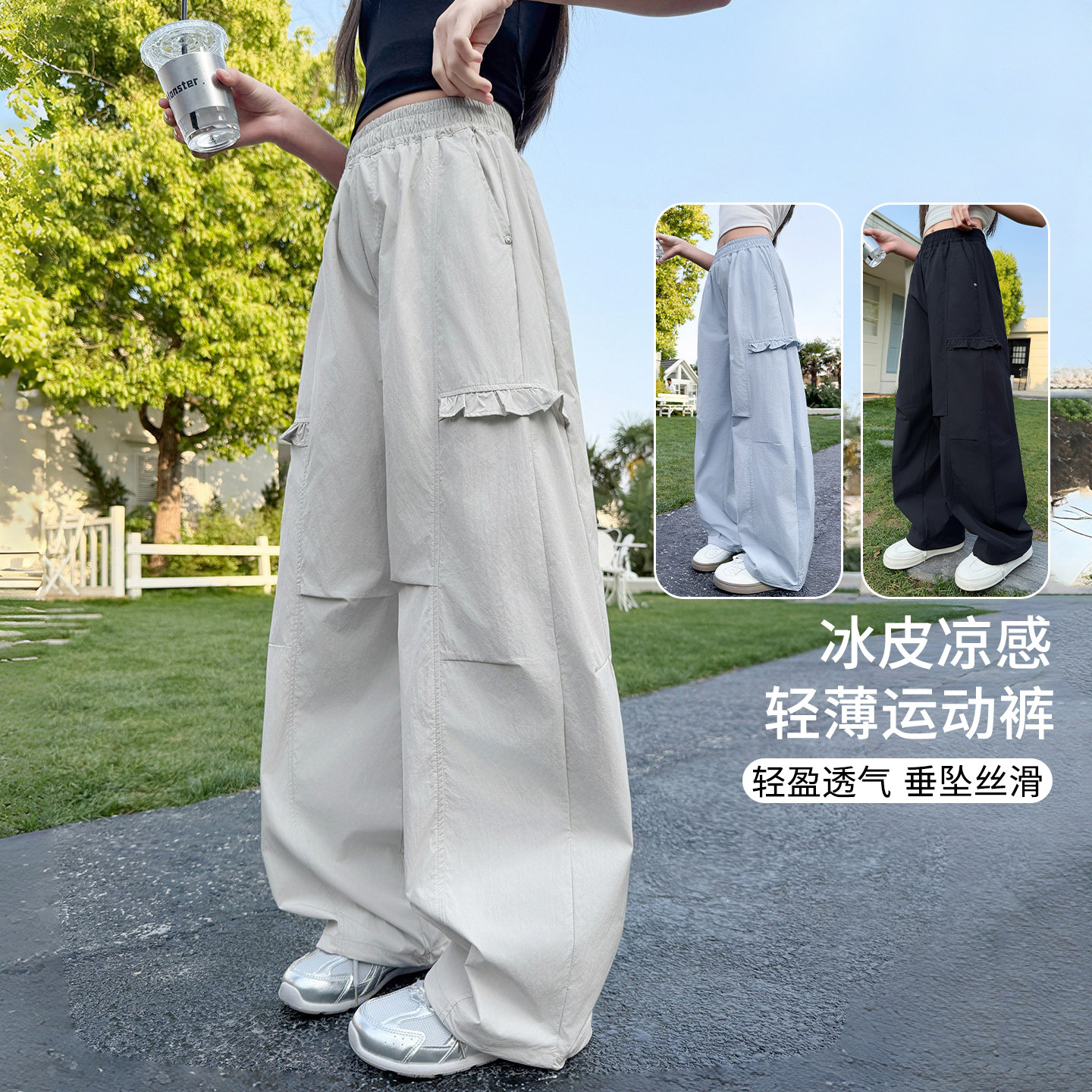 女童裤子夏季薄款儿童速干长裤夏天女大童阔腿裤夏装初中生运动裤 - 实物图