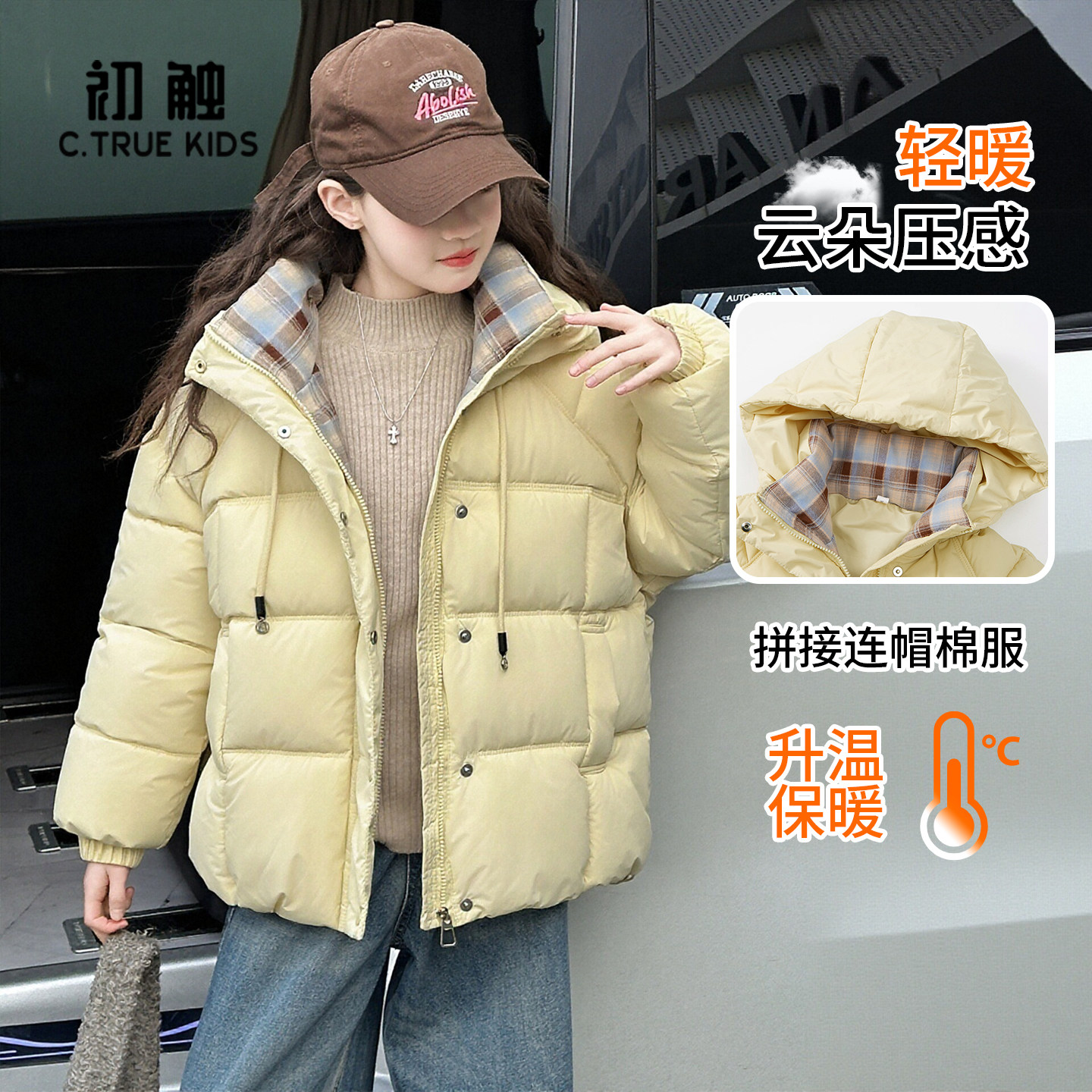 女童棉服冬季儿童夹棉棉袄