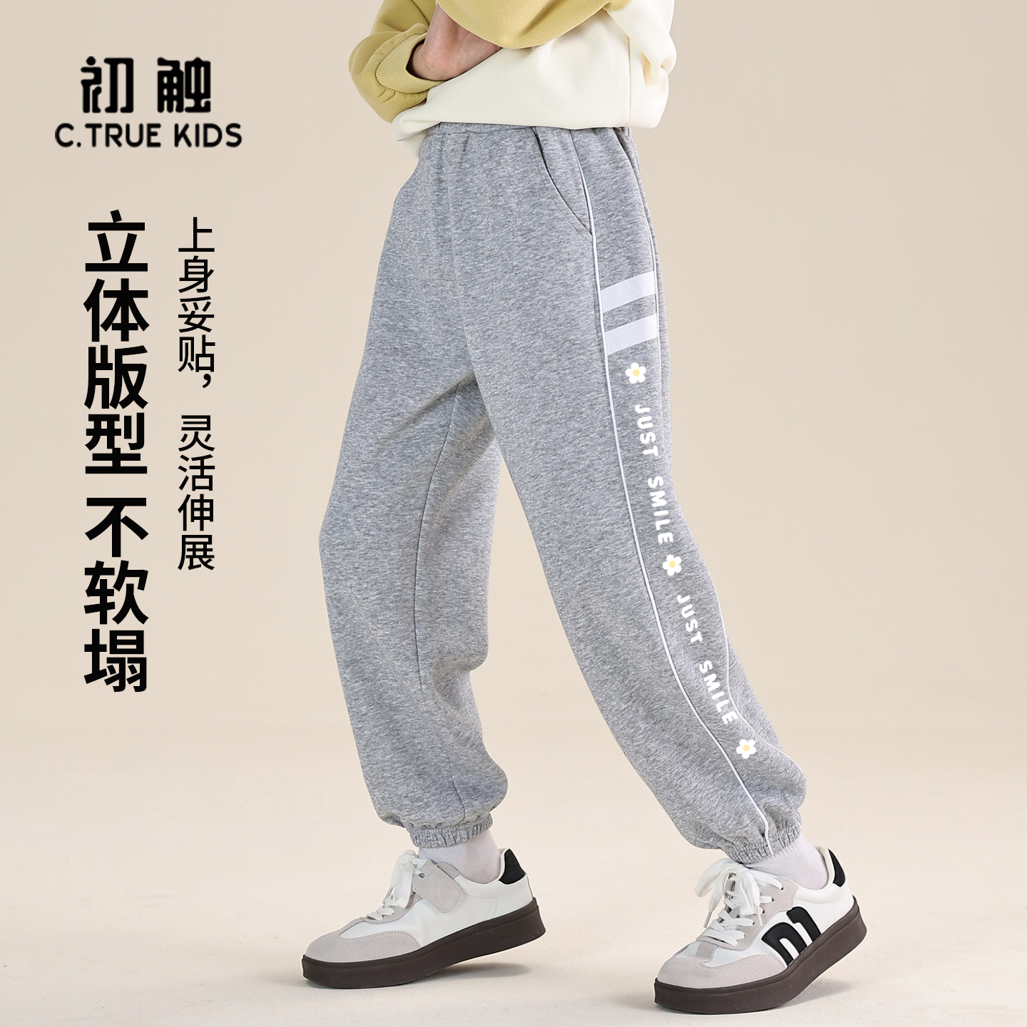 女童裤子春秋女大童运动裤