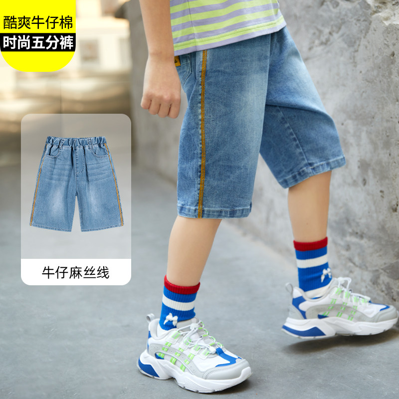 男童牛仔短裤夏季儿童五分裤图片