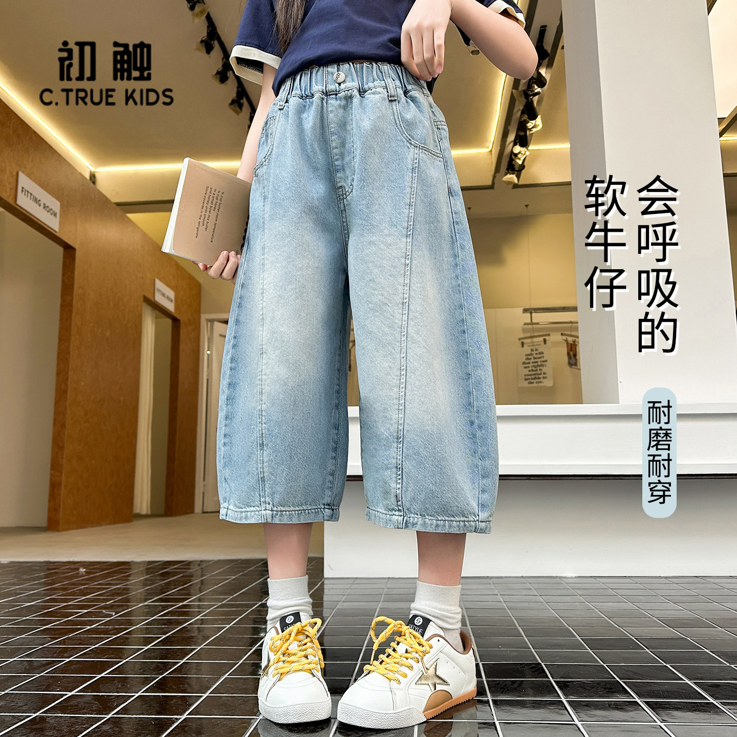 女童七分裤夏装儿童牛仔短裤图片