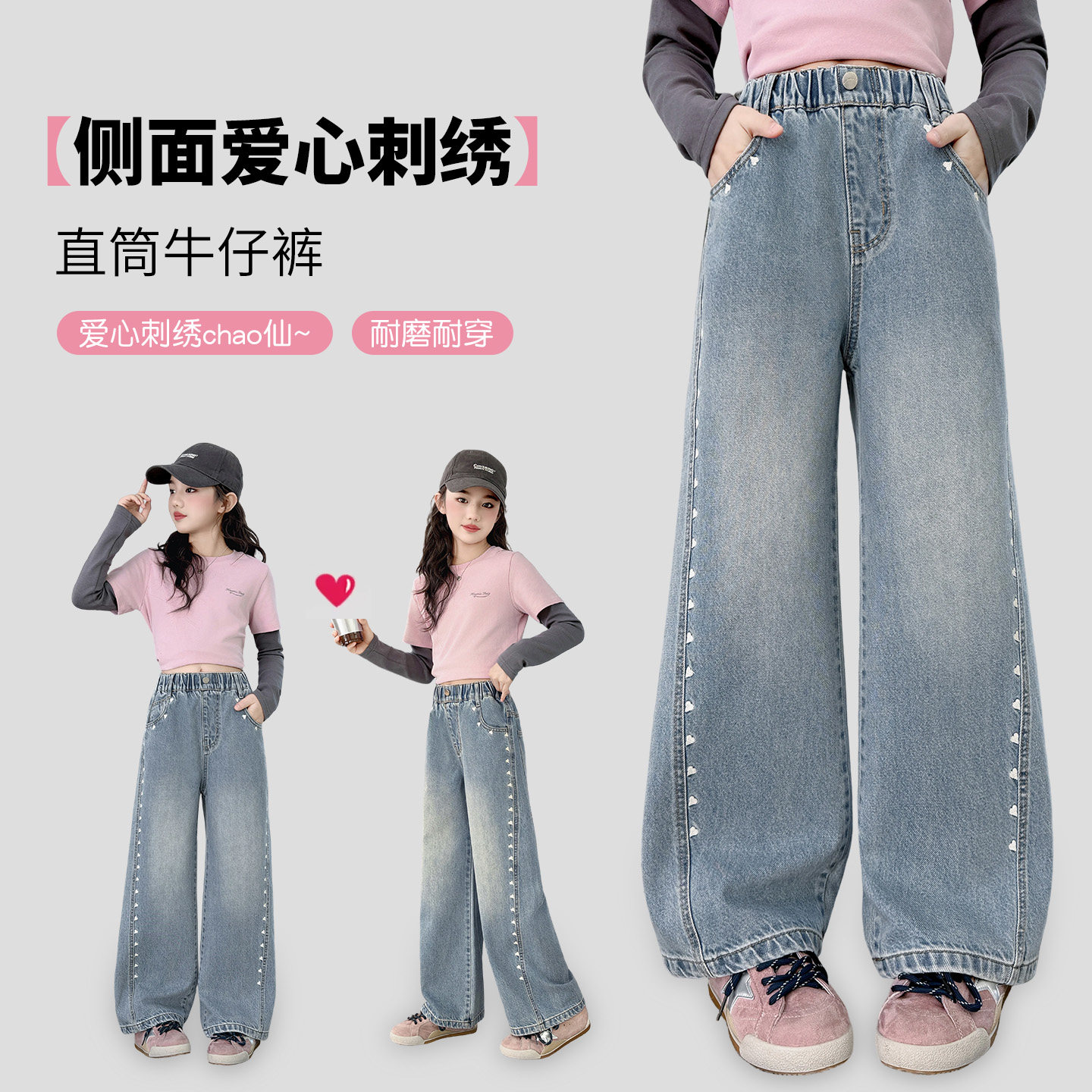 女童牛仔裤春季2026新款中大童阔腿裤儿童休闲裤子春装女孩直筒裤,童装/婴儿装/亲子装,裤子,淘宝优惠券,粉丝福利购,淘宝优惠卷