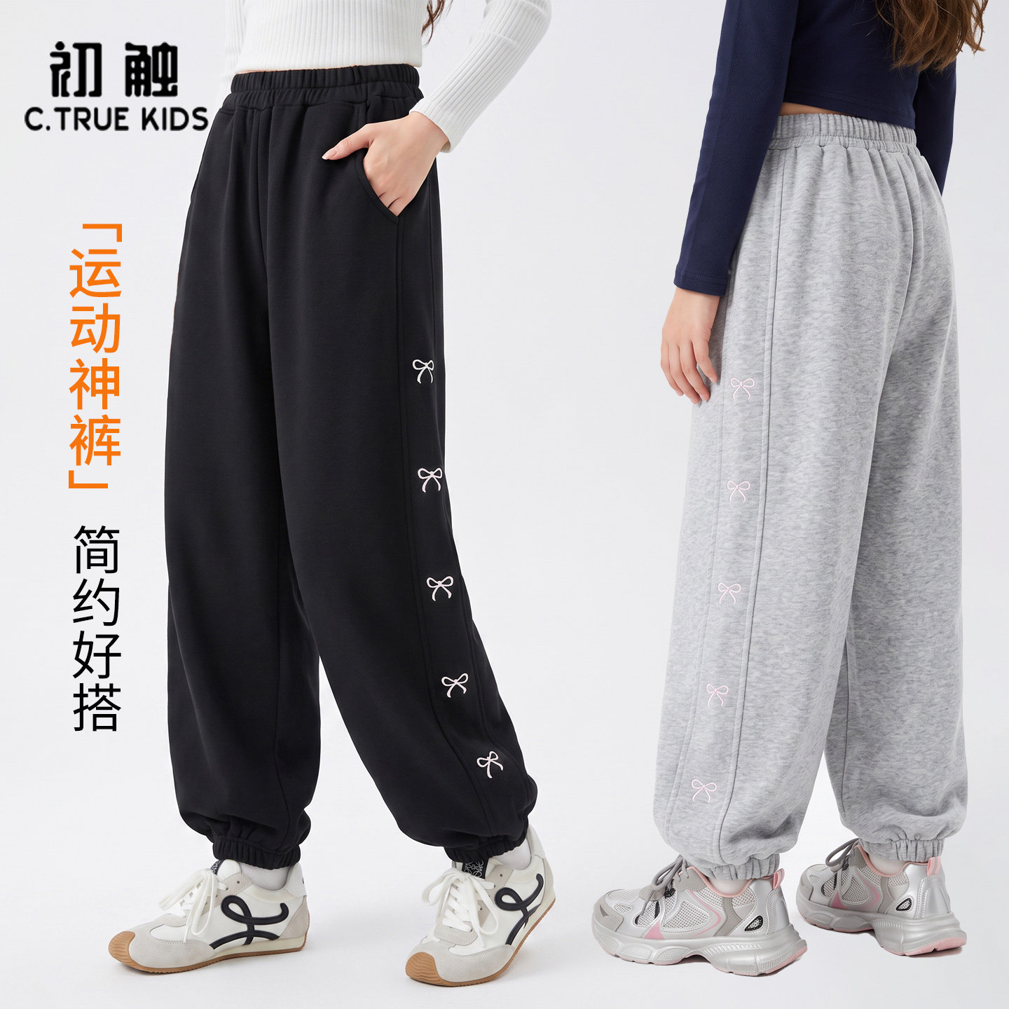 女童运动裤春秋款女大童裤子图片