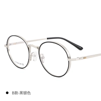 B Модель обновление чистого титанового модели Черно-черное серебряное цвет