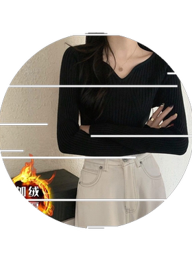 黑色加绒加厚毛衣打底衫女秋冬季新款紧身内搭v领长袖针织衫上衣