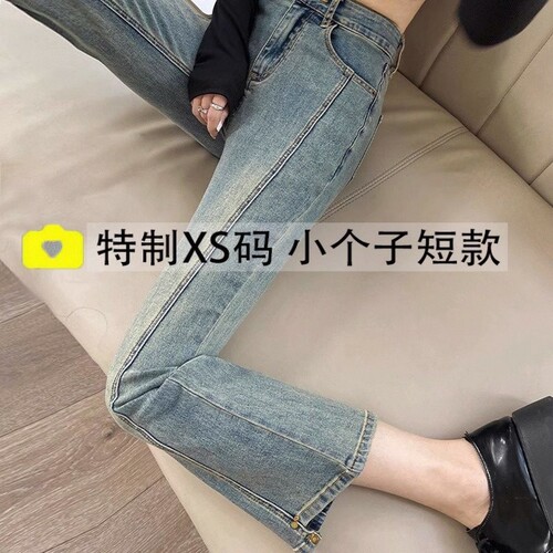 小个子微喇牛仔裤女150cm2026年春夏新款高腰显瘦九分显高喇叭裤