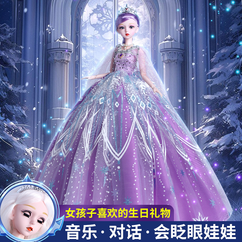 60厘米洋娃娃玩具换装超大号女孩子艾莎爱莎公主仿真2025新款礼物