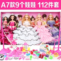 Подарочная коробка, подвижная кукла, 65см, 9 шт, 3D