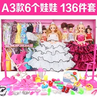 Подарочная коробка, подвижная кукла, 65см, 6 шт, 3D