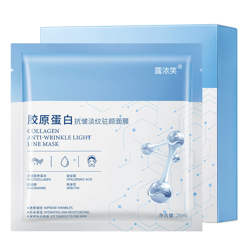 胶原蛋白面膜抗皱提拉紧致抗衰老官方补水保湿抗氧化正品女旗舰店