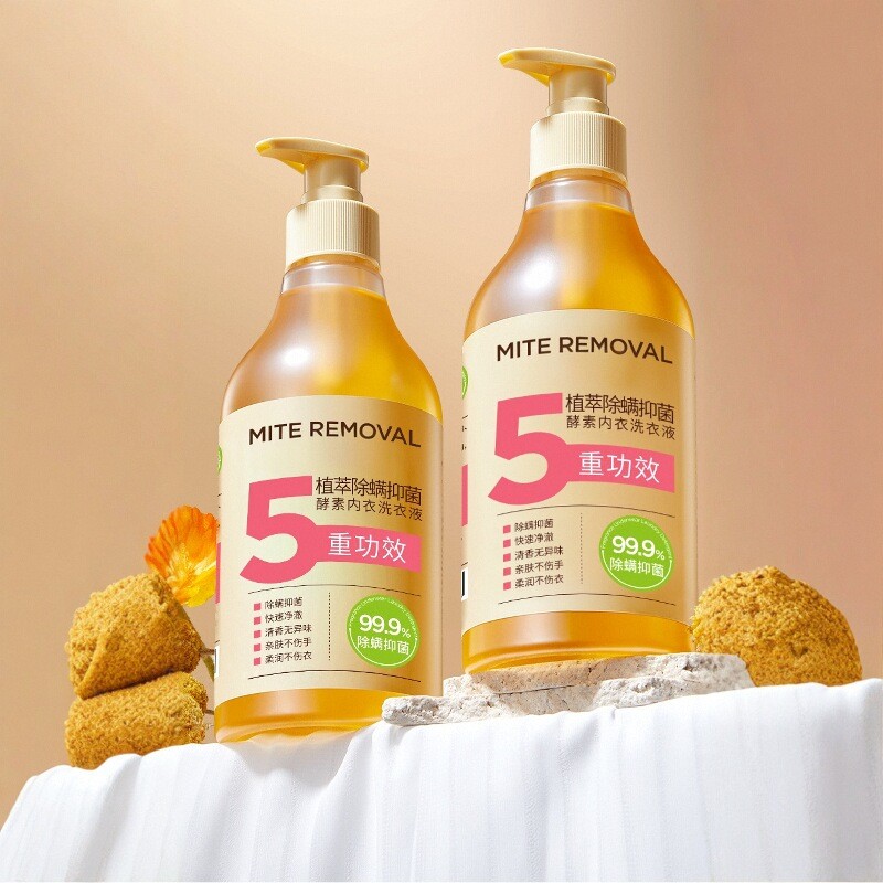 100%杀菌去渍】内衣洗衣液第一名