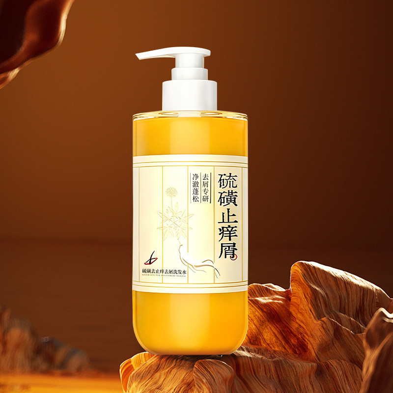 中科院医研】100%去屑止痒洗发水图片