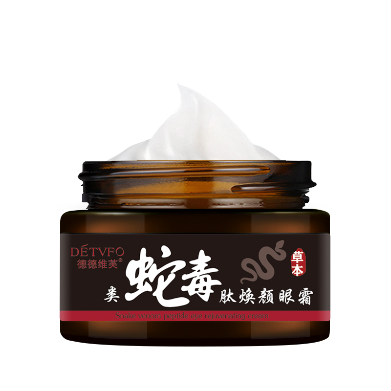 德德维芙类蛇毒肽焕颜眼霜
