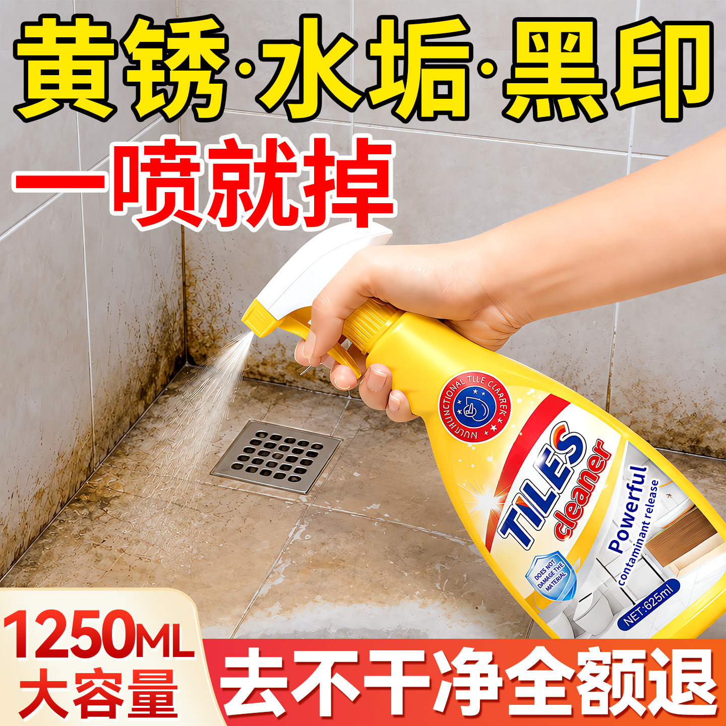 【央ma爆卖】100%去黄除垢洁瓷剂图片
