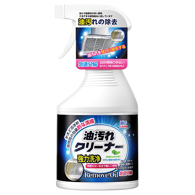 100%去油污】油烟机清洗剂第1名