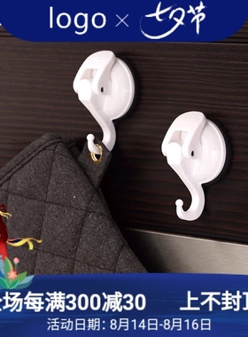 台湾FECA非卡真空可移动无痕橡胶吸盘卫浴厨房小飞象挂钩 承重4KG