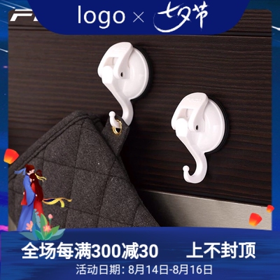 feca台湾真空可移动橡胶卫浴吸盘